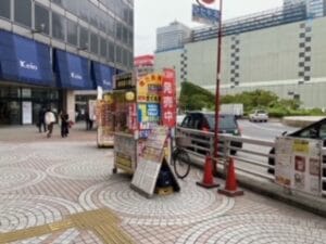 素行調査と素行の意味とは
