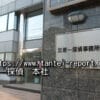 探偵事務所できることできなこと