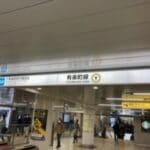 東京都内で人探しに強い探偵事務所