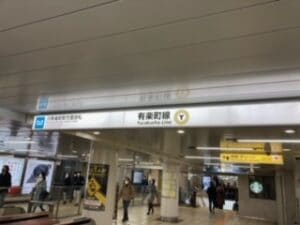 東京都内で人探しに強い探偵事務所