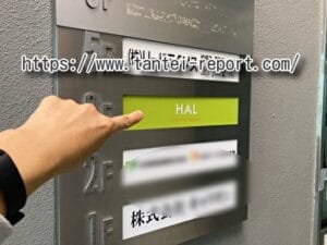 娘 素行調査