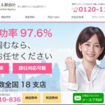 ハル探偵社の口コミ・評判は本当？良い声と悪い声を徹底整理