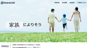 福岡で即日対応の探偵事務所と興信所の浮気調査と人探しの料金